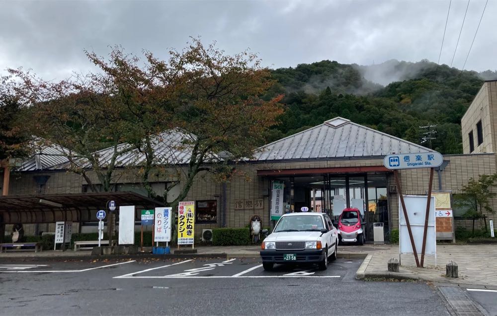 かまーとの森（滋賀）20241028の写真