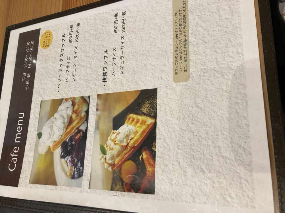 かまーとの森（滋賀）20241028の写真