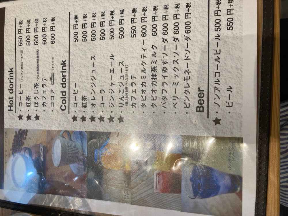 かまーとの森（滋賀）20241028の写真