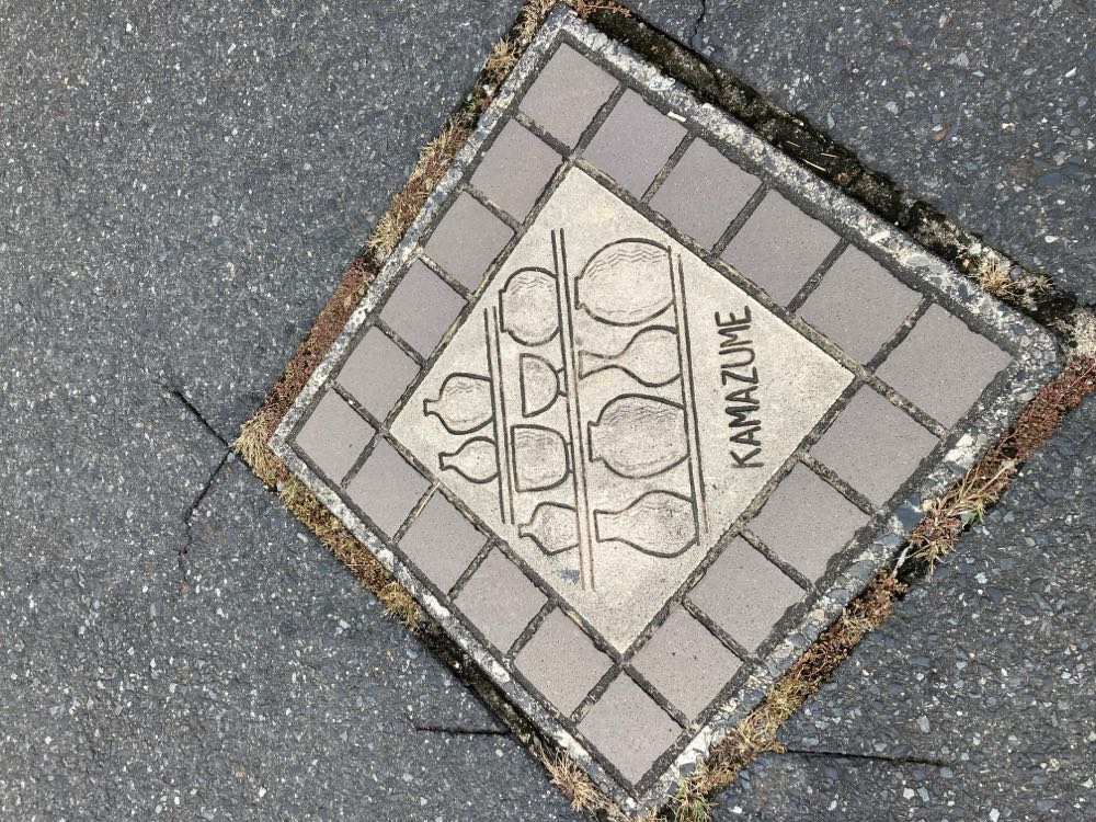 かまーとの森（滋賀）20241028の写真