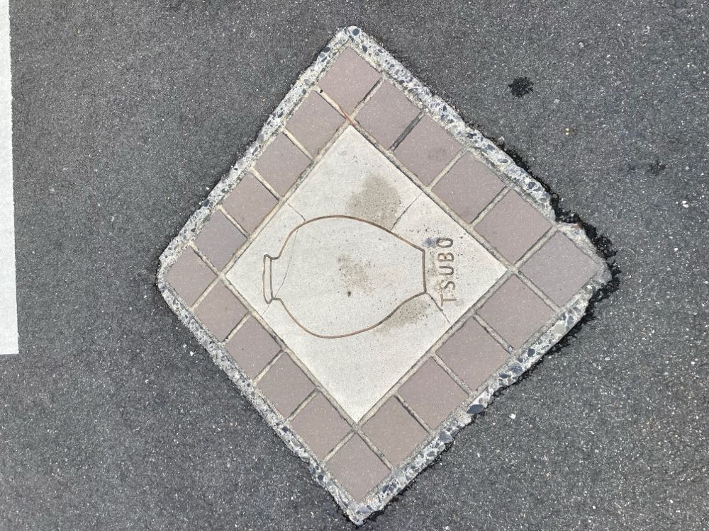 かまーとの森（滋賀）20241028の写真