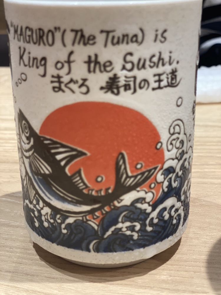 すし遊館あさひ　善通寺店 2024/11/3の写真