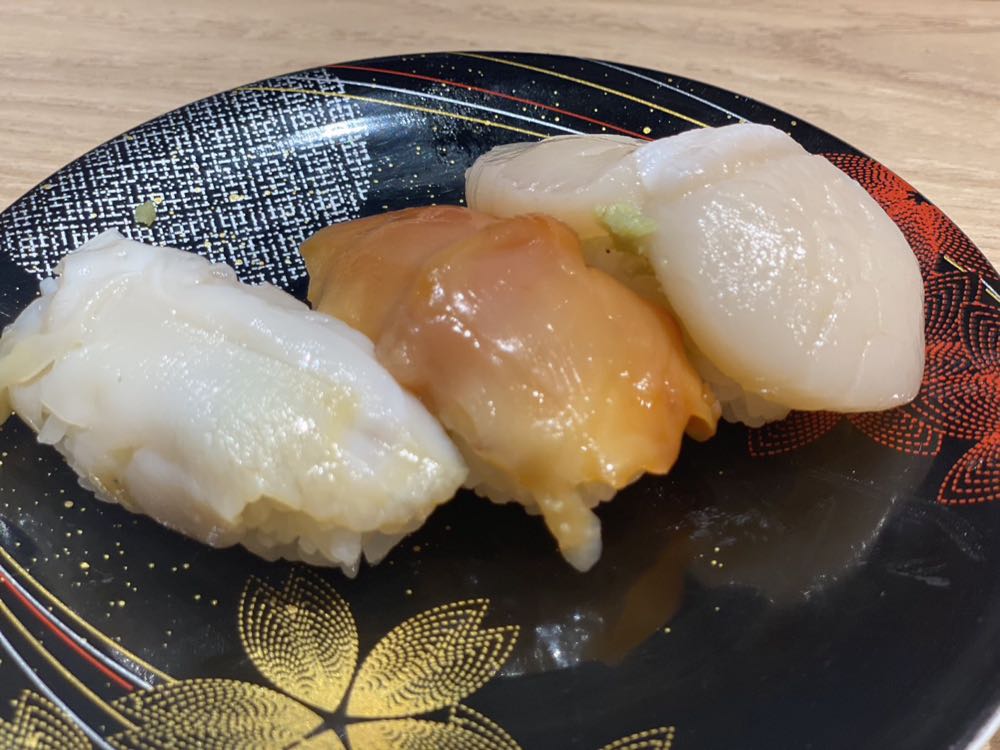すし遊館あさひ　善通寺店 2024/11/3の写真