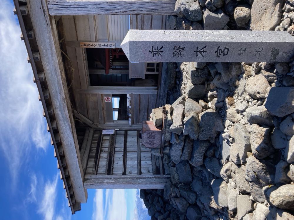 自然薯 茶茶 じねんのむら 飛騨高山店       2024/10/6の写真