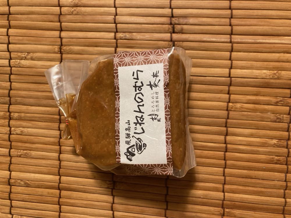 自然薯 茶茶 じねんのむら 飛騨高山店       2024/10/6の写真