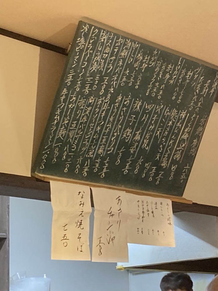 居酒屋あかしの写真
