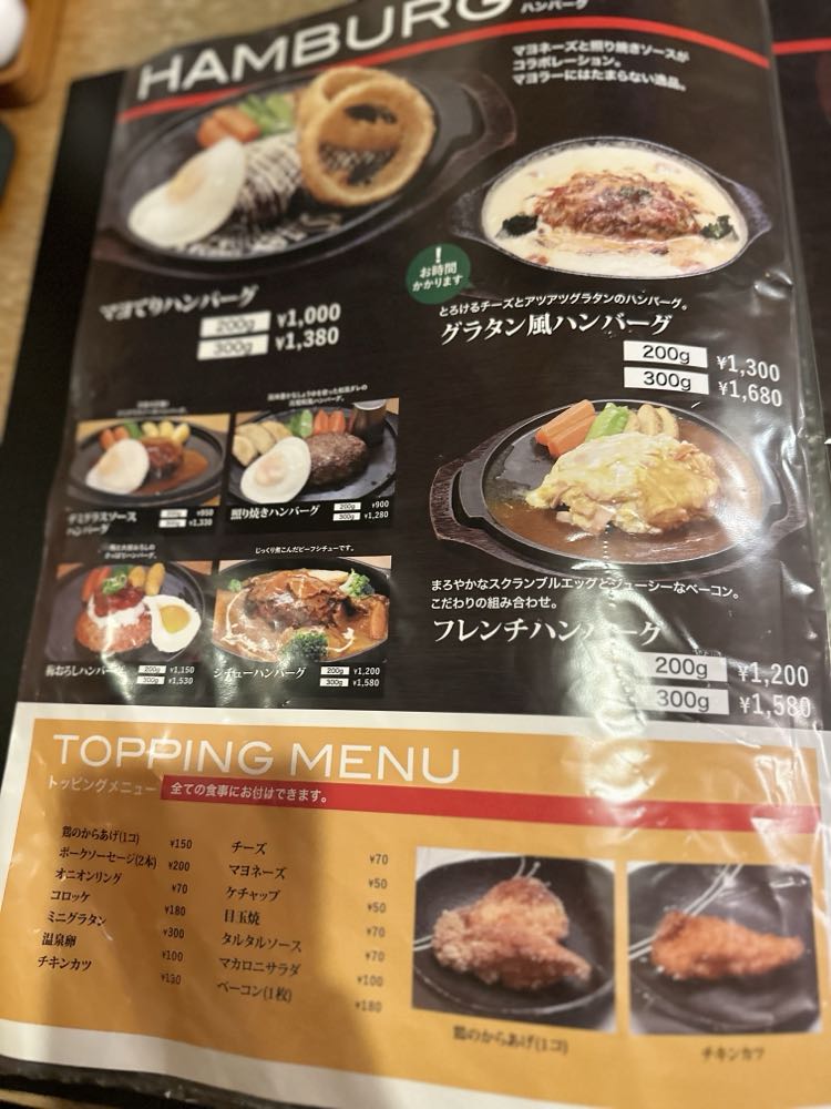 カフェレストランZESTの写真