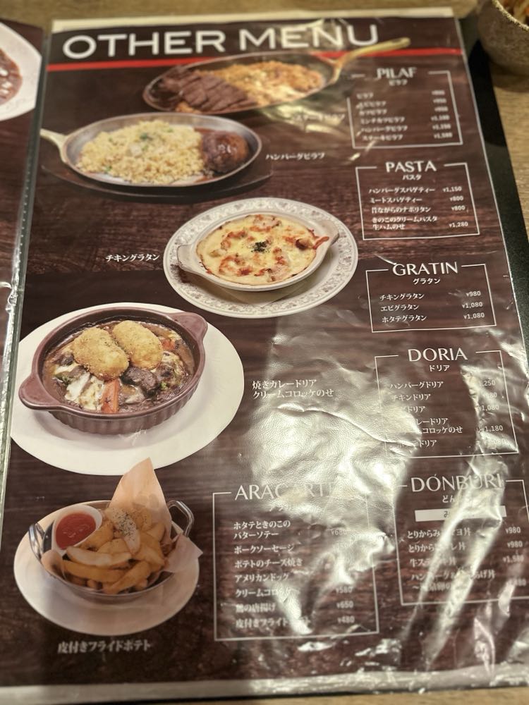 カフェレストランZESTの写真