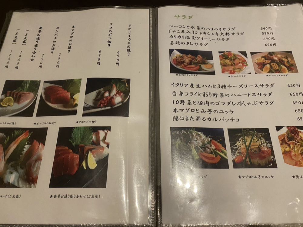 陽はまた昇る(沖浜)の写真