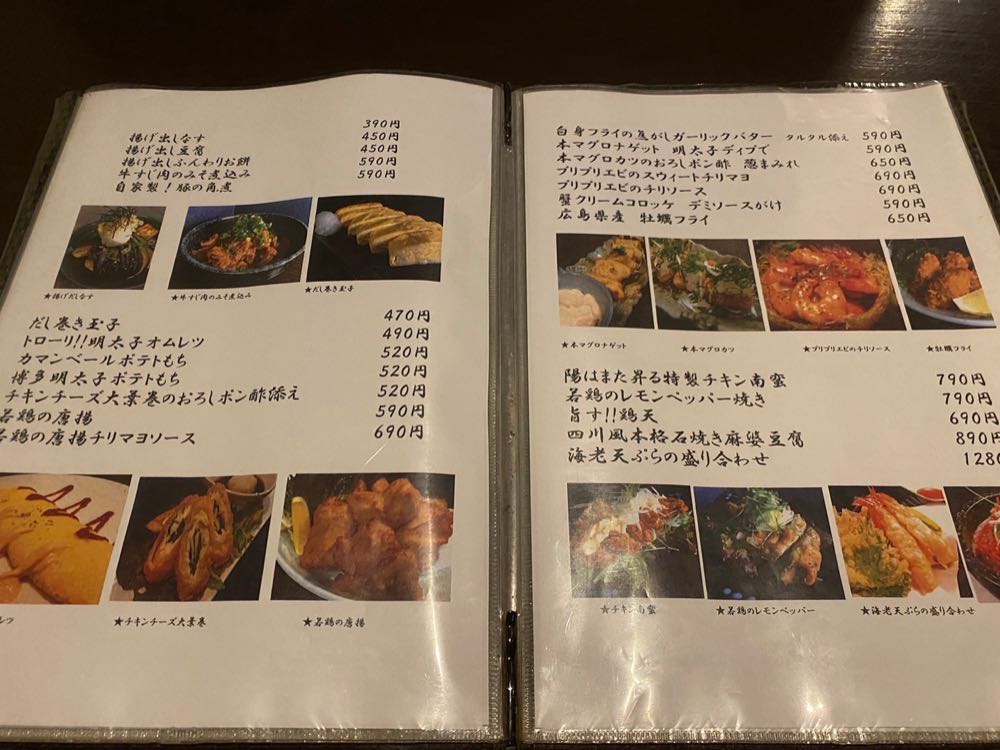 陽はまた昇る(沖浜)の写真