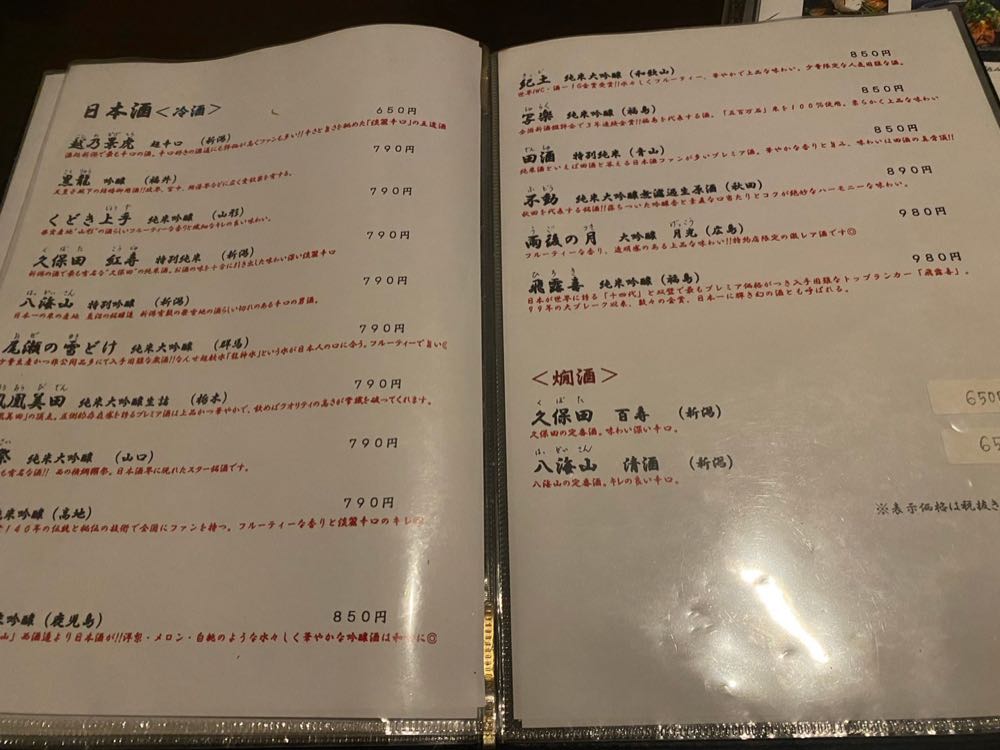 陽はまた昇る(沖浜)の写真