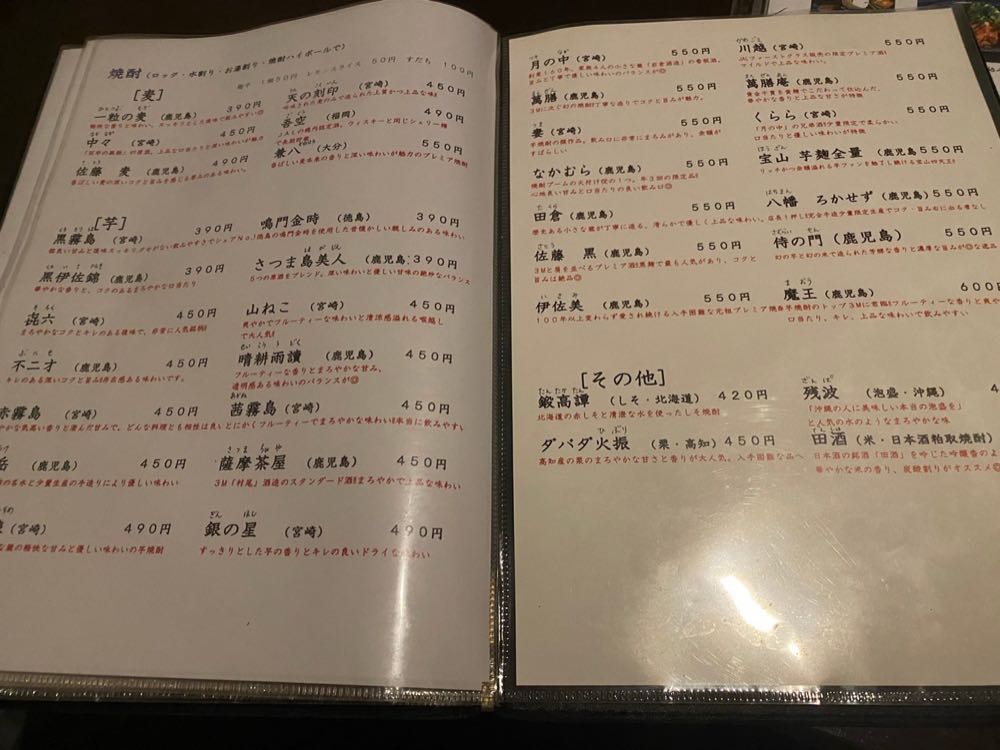 陽はまた昇る(沖浜)の写真