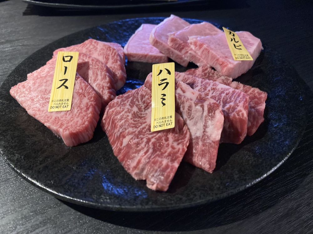 個室焼肉 志の写真