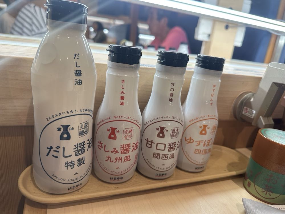 はま寿司 玉出駅前店の写真