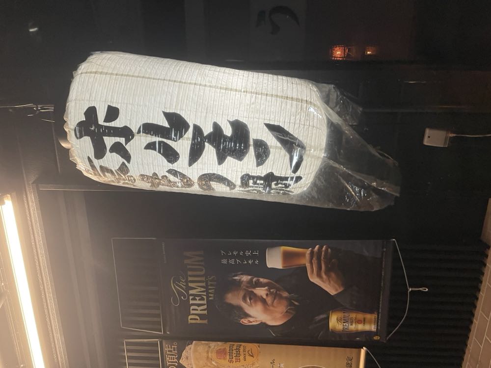 京もつ鍋 ホルモン 朱々(石井町)の写真