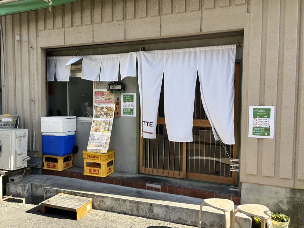 Cafe OKATTE(大阪)20251210の写真