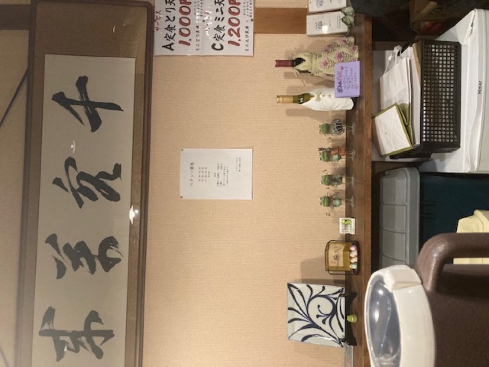 饂飩工房 うばら(大阪)20251004の写真