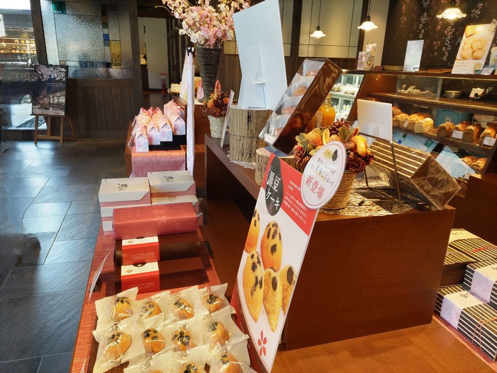 桜珈琲 松原店(大阪)20250320の写真