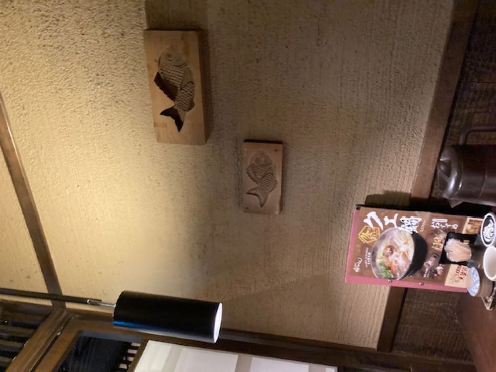 薩摩ごかもん天満橋総本店20251019の写真