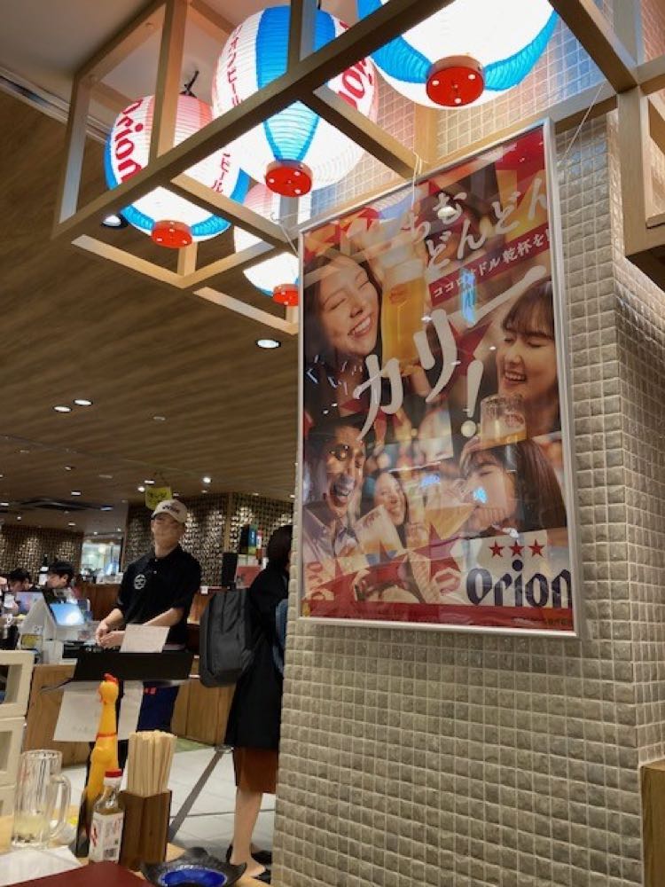沖縄食堂ハイサイ(大阪)20241215の写真
