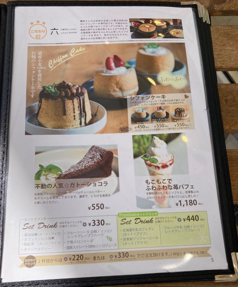 Cafe&Bar SaSaluの写真