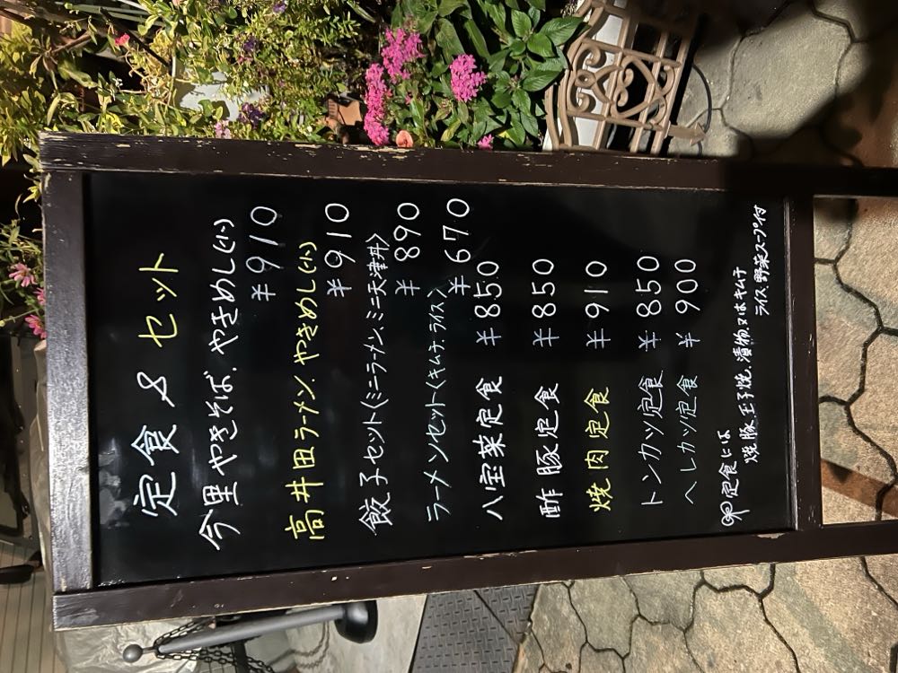 宝来亭(東成区大今里)の写真