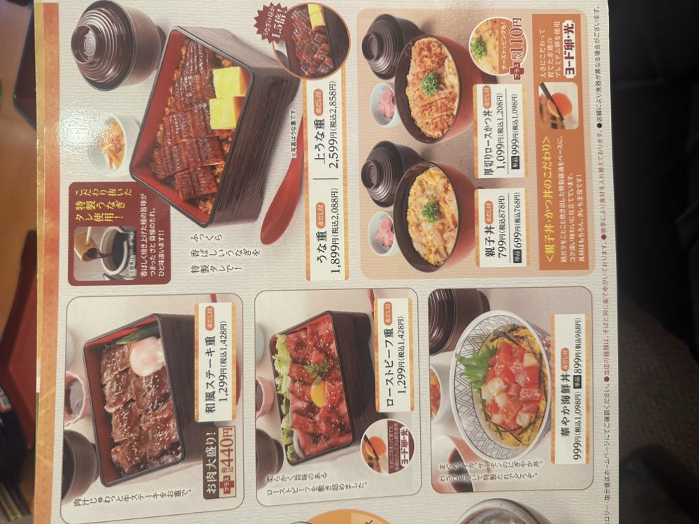 和食さと (松原三宅店)の写真