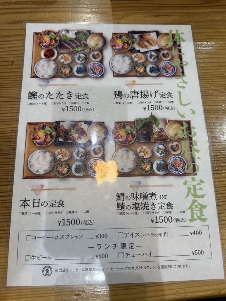おでんと肴とお酒の店 花がつお by花菜(芦屋)の写真