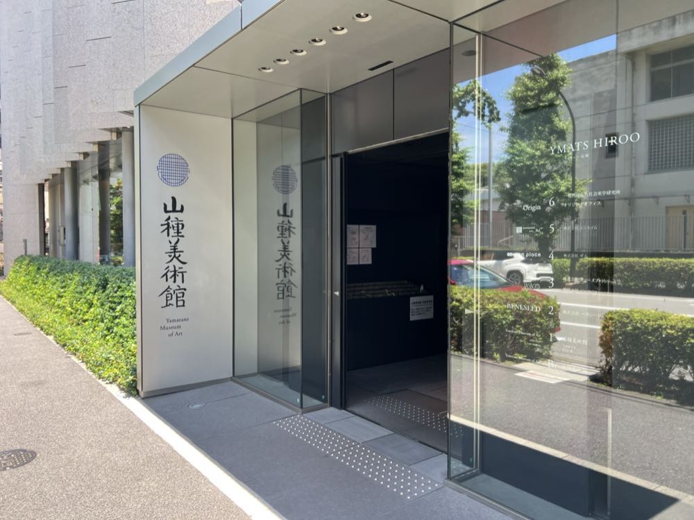 Cafe椿(東京)20250622の写真