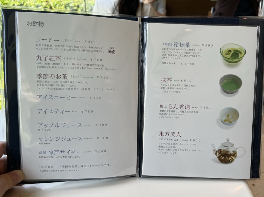 Cafe椿(東京)20250622の写真