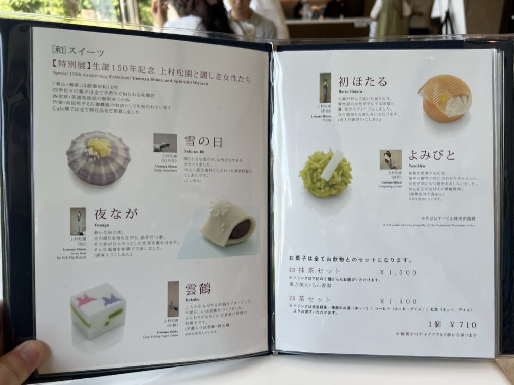 Cafe椿(東京)20250622の写真