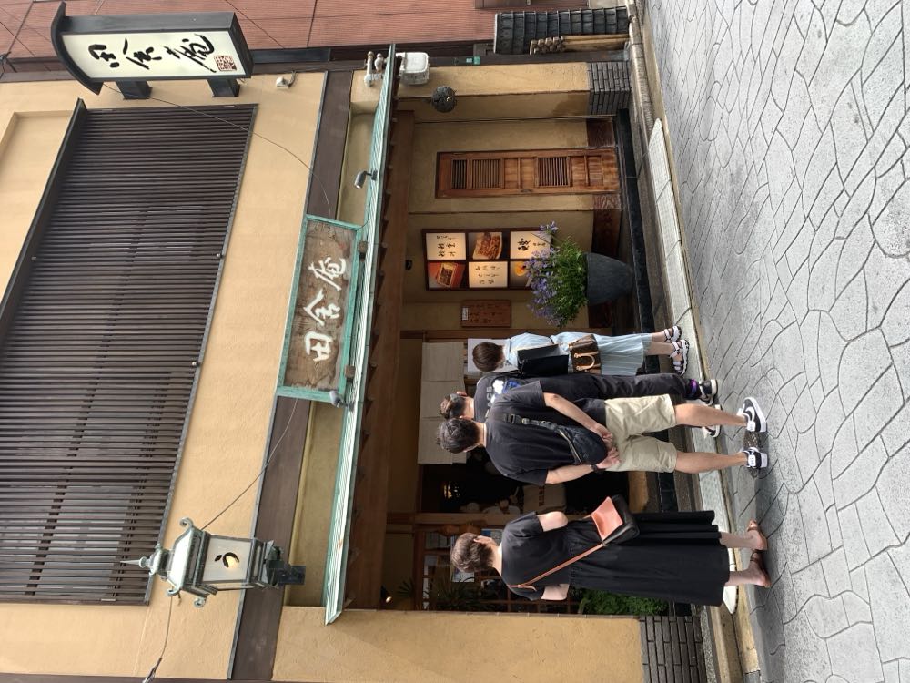 鰻料理専門店　田舎庵（北九州市）の写真