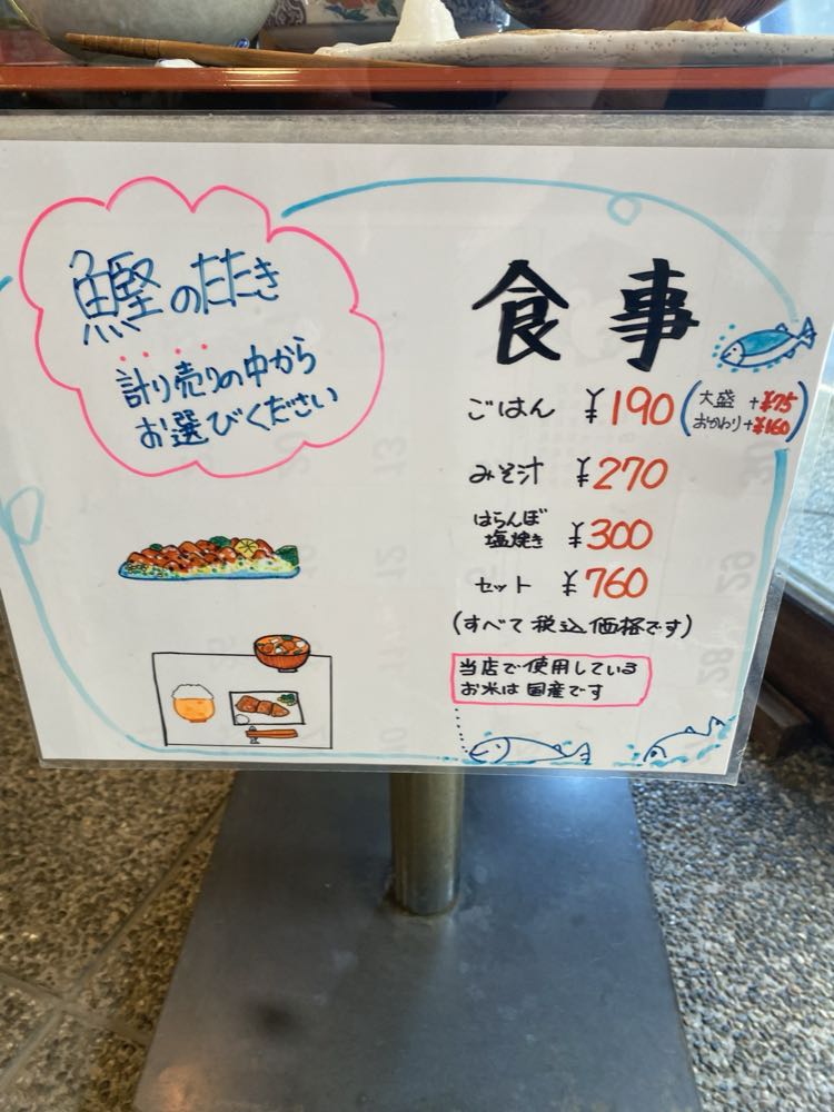 たたき工房の写真